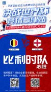 <b>猪场管家遇到世界杯，画风是这样的——津贴送送送！</b>